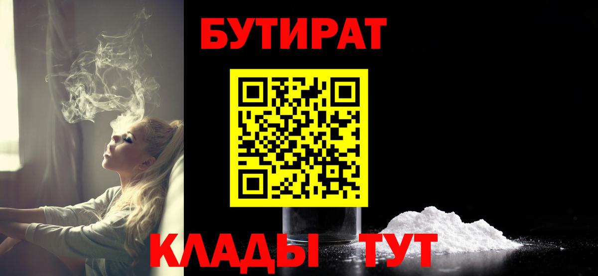  COCAIN Топки