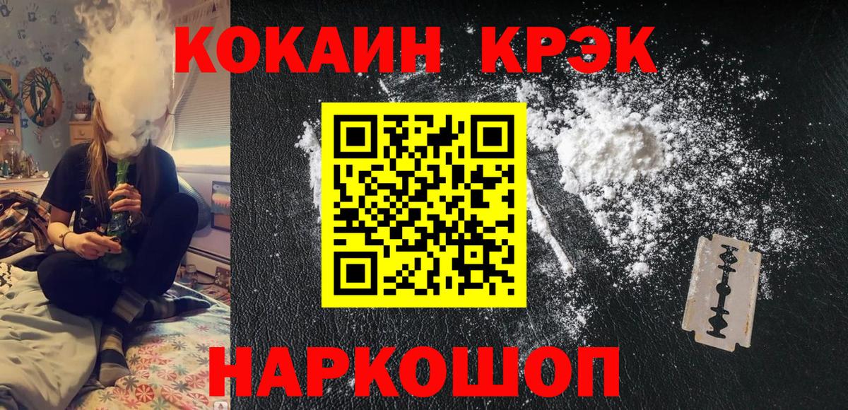 Cocaine 98% Топки