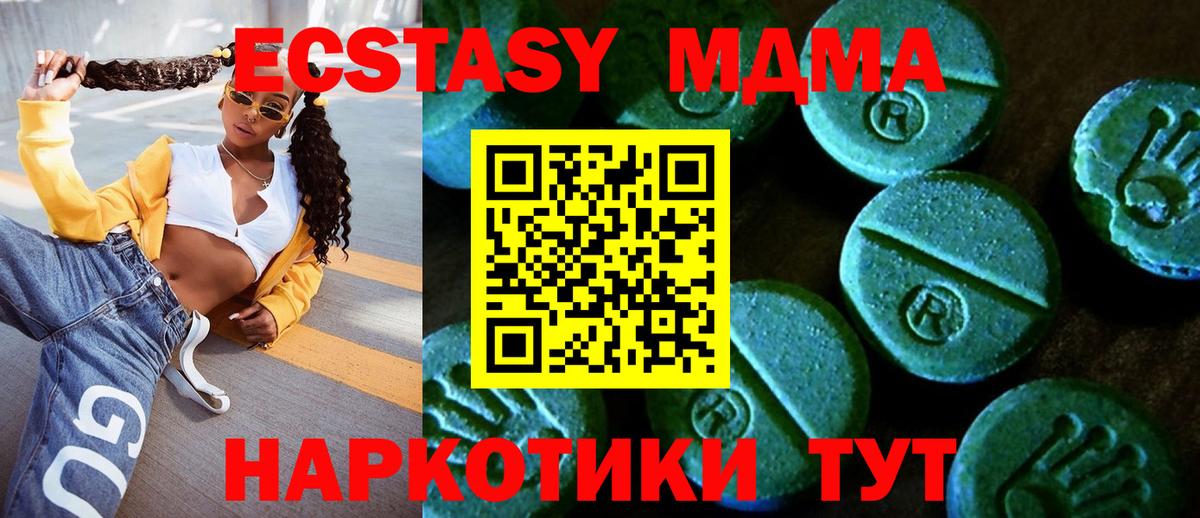 Экстази  Вход с VPN  ЭКСТАЗИ бентли  Топки  ЭКСТАЗИ Дубай 
