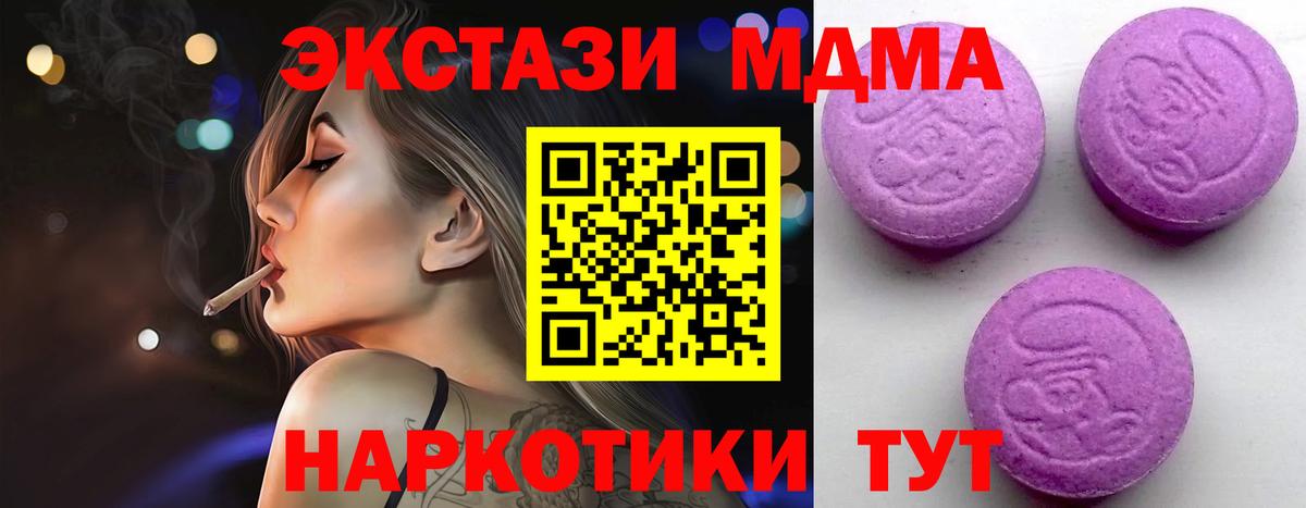 АМФЕТАМИН   LSD-25  МАРИХУАНА  ЭКСТАЗИ  ГАШИШ  Вход с VPN  Меф МЯУ МЯУ кристаллы  Топки  МЕФ  КОКАИН 