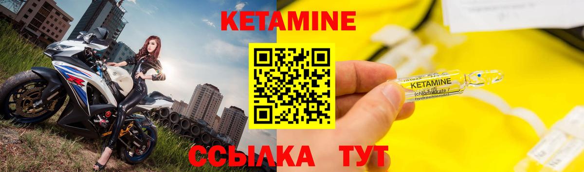 Топки  КЕТАМИН VHQ  Кетамин ketamine  Вход с VPN 