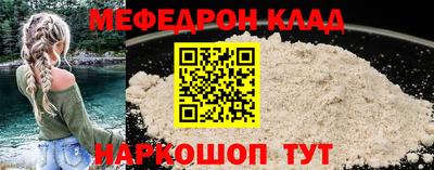 кокс Новокубанск
