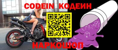 соль ск Новозыбков