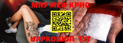 соль ск Новозыбков