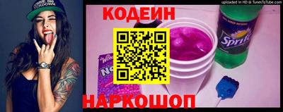 кокс Новокубанск
