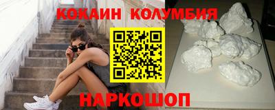 кокс Новокубанск