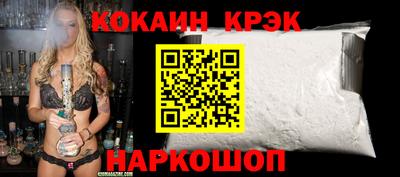 прущая мука Новодвинск