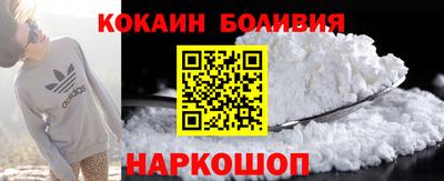 соль ск Новозыбков
