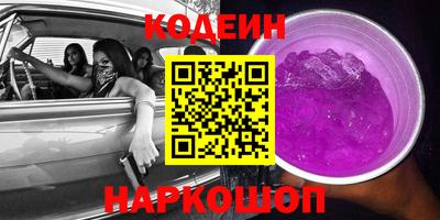 соль ск Новозыбков