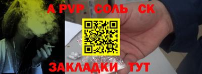 прущая мука Новодвинск