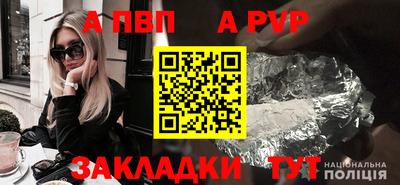 кокс Новокубанск