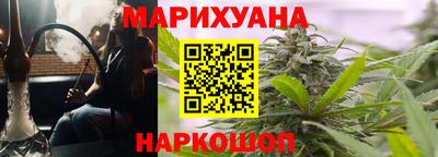 соль ск Новозыбков