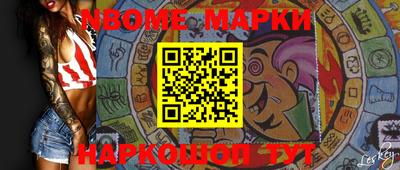 прущая мука Новодвинск