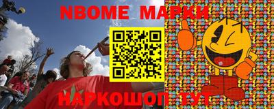 соль ск Новозыбков