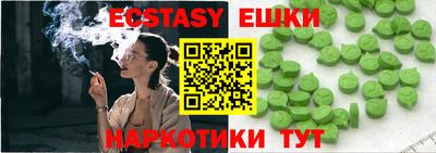соль ск Новозыбков