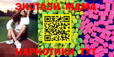 кокс Новокубанск