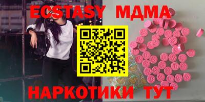 прущая мука Новодвинск