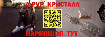 прущая мука Новодвинск
