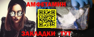 соль ск Новозыбков