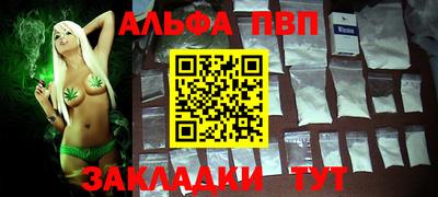 прущая мука Новодвинск