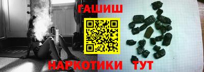 соль ск Новозыбков