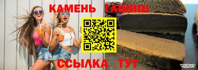 кокс Новокубанск