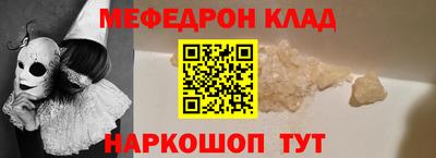 прущая мука Новодвинск