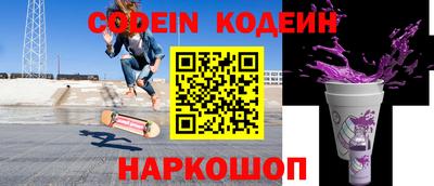 кокс Новокубанск