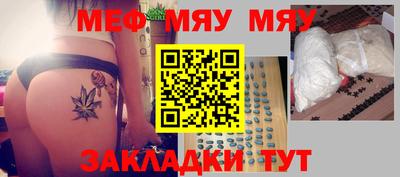 соль ск Новозыбков