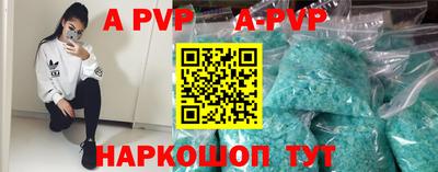 apvp Нягань