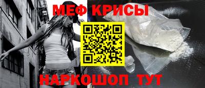 соль ск Новозыбков