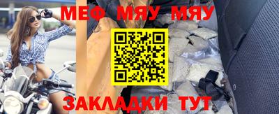 прущая мука Новодвинск
