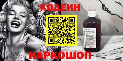 кокс Новокубанск