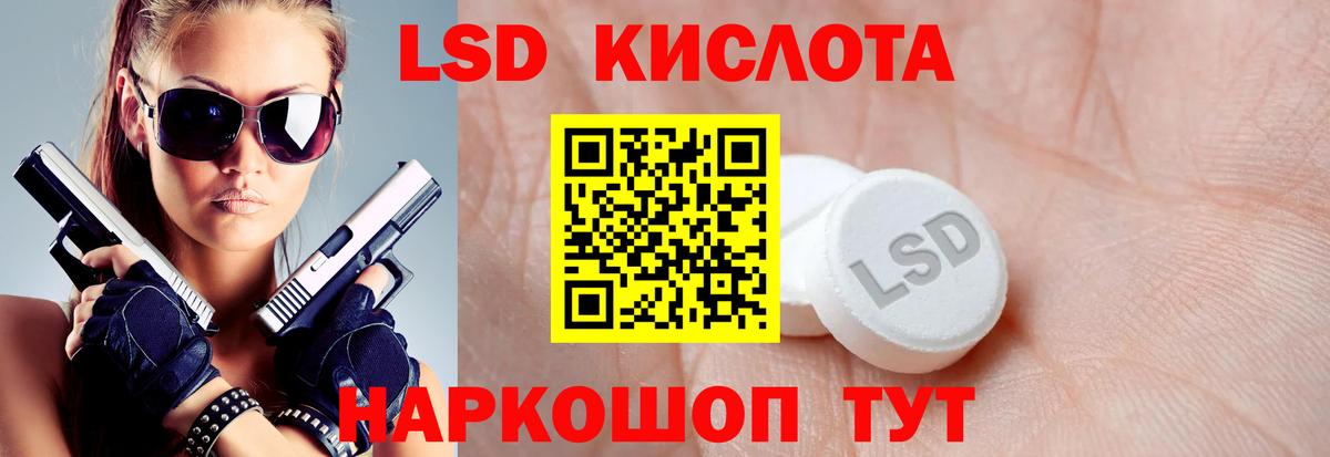 LSD-25 экстази ecstasy  Вход с VPN  Топки  Лсд 25 экстази кислота 