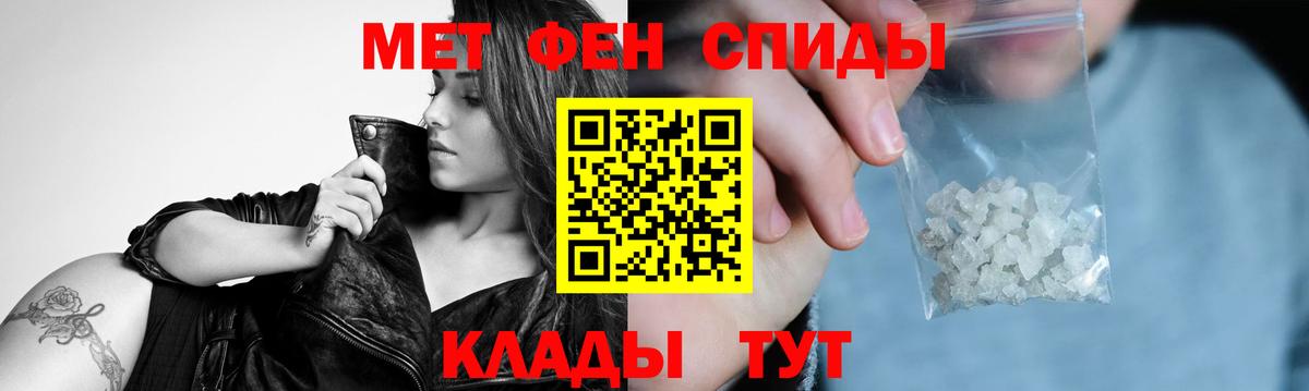 МЕТАМФЕТАМИН Methamphetamine Топки