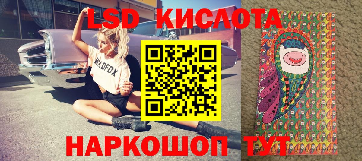Марки NBOMe 1,5мг  Вход с VPN  Марки 25I-NBOMe  Топки 