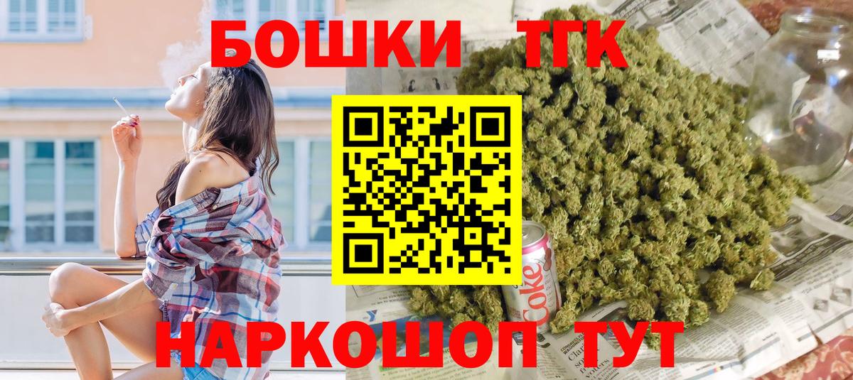 МАРИХУАНА OG Kush  Вход с VPN  Бошки Шишки THC 21%  Топки  Шишки марихуана семена 